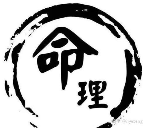 喜用神 木|八字入门基础 第六篇 如何判断八字喜用神